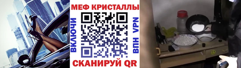 Купить Энем Бошки Шишки  гидра ТОР  КОКАИН  ГАШ  Меф  Галлюциногенные грибы 