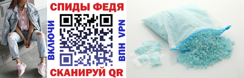 АМФЕТАМИН Premium Энем