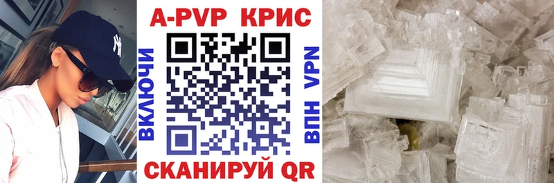KRAKEN вход  Энем  Альфа ПВП VHQ  где купить наркотик 