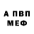 Amphetamine Розовый Matyas Mogyorosi