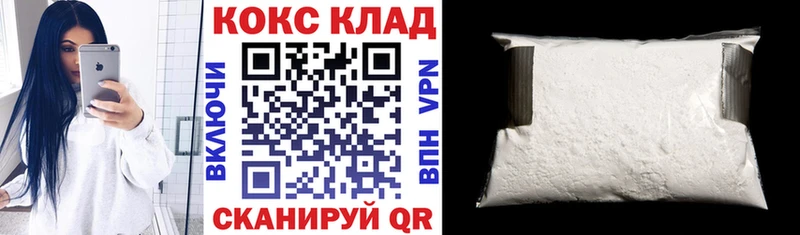 KRAKEN tor  Энем  Кокаин 99%  закладка 
