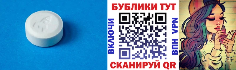 ОМГ ОМГ   как найти   Энем  сайты даркнета формула  Ecstasy 280 MDMA 