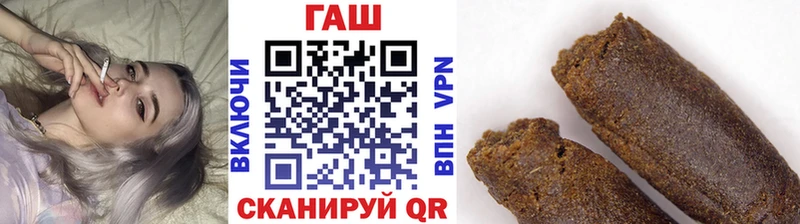 ГАШИШ гашик  Энем 