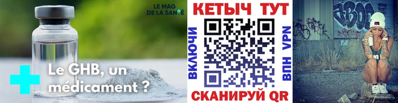 гидра сайт  Энем  Кетамин ketamine 