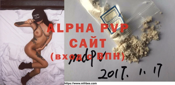сатива Бронницы