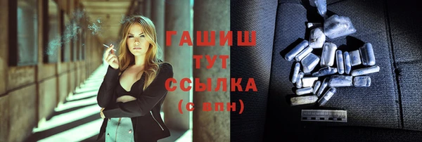 сатива Бронницы