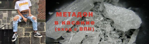 сатива Бронницы
