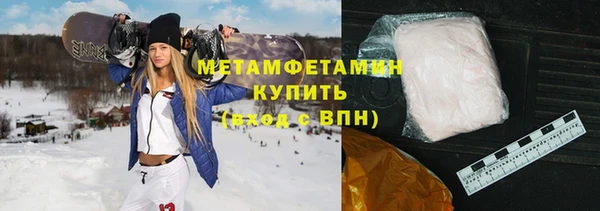 наркотики Бугульма