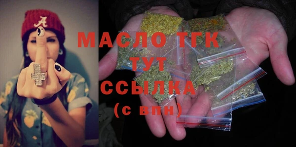 наркотики Бугульма