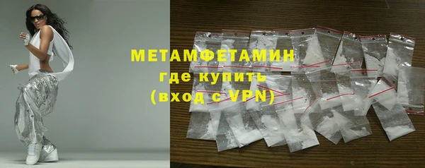 сатива Бронницы