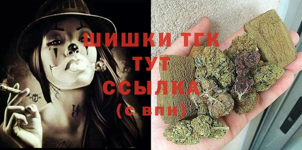 наркотики Бугульма