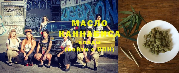 гашишное масло Верхнеуральск