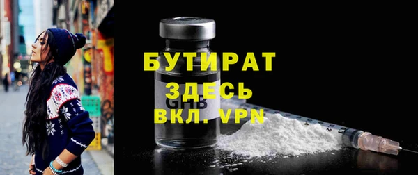 сатива Бронницы