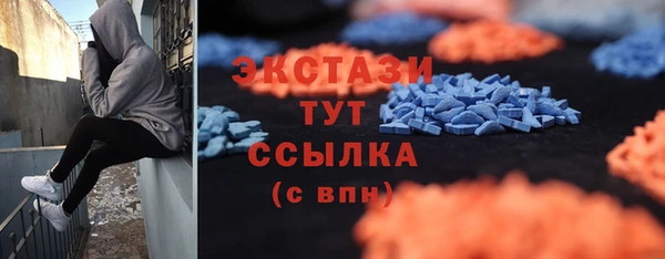 наркотики Бугульма
