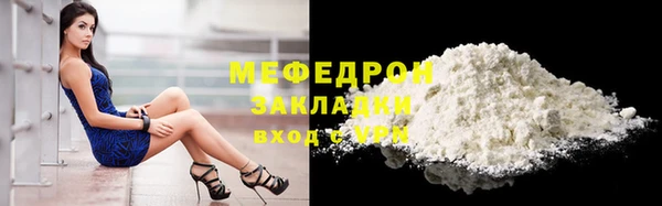 наркотики Бугульма
