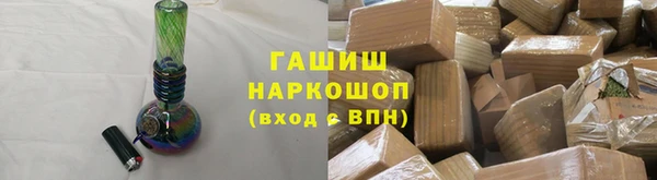 наркотики Бугульма