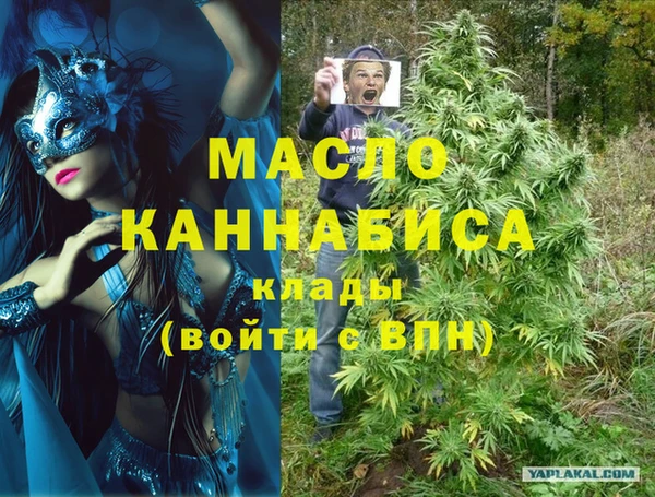 альфа пвп VHQ Верхний Тагил