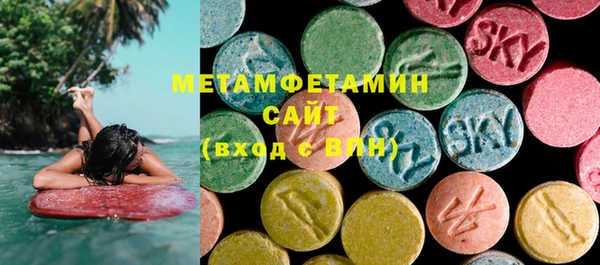 шишки Бородино
