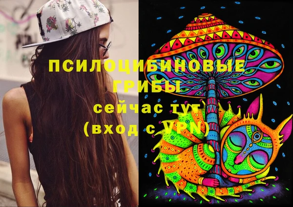 наркотики Бугульма