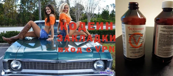 наркотики Бугульма