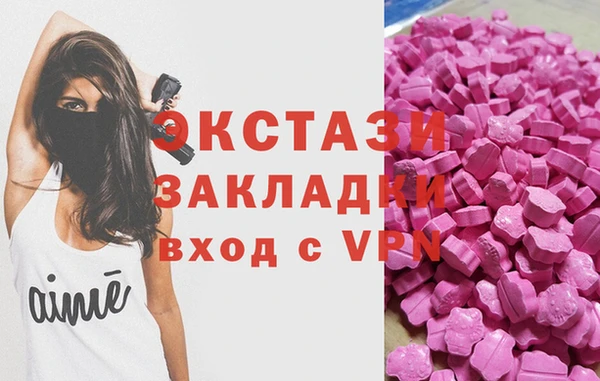 наркотики Бугульма