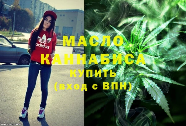 сатива Бронницы