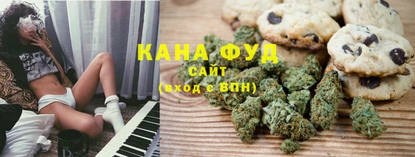 сатива Бронницы