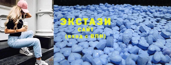 наркотики Бугульма