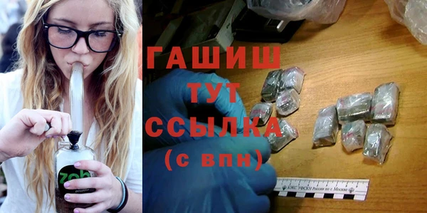 наркотики Бугульма