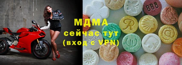 наркотики Бугульма