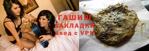 шишки Бородино