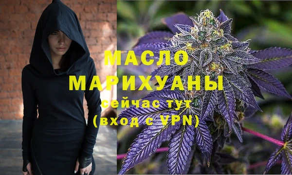 наркотики Бугульма