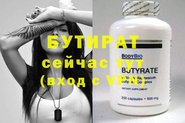 наркотики Бугульма