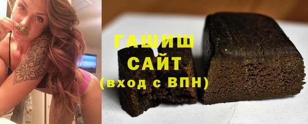 сатива Бронницы