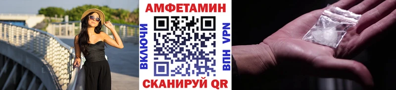 МЕГА онион  Энем  Метамфетамин мет 