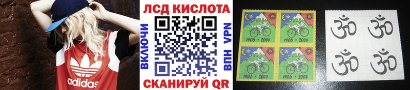 Марки NBOMe 1,5мг  Энем 