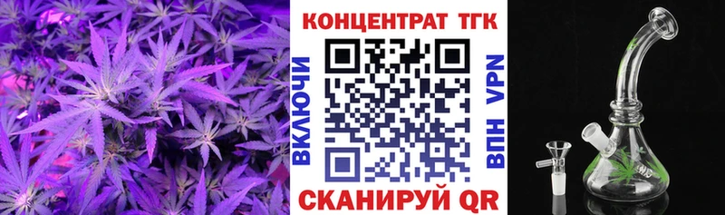 магазин продажи   Энем  Дистиллят ТГК вейп с тгк 