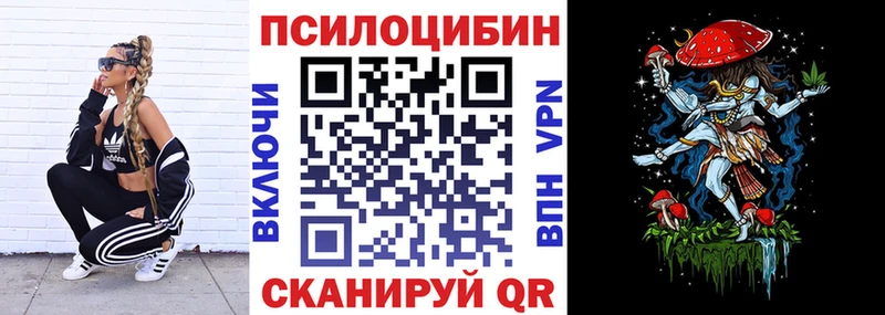 Псилоцибиновые грибы GOLDEN TEACHER  Энем 