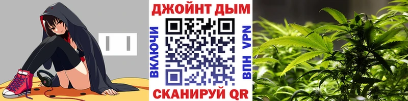 Марихуана конопля  Энем 